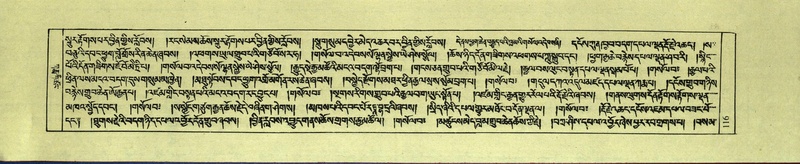 File:DNZ-Shechen-09-TA-005.pdf