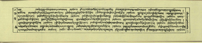 File:DNZ-Shechen-09-TA-005.pdf