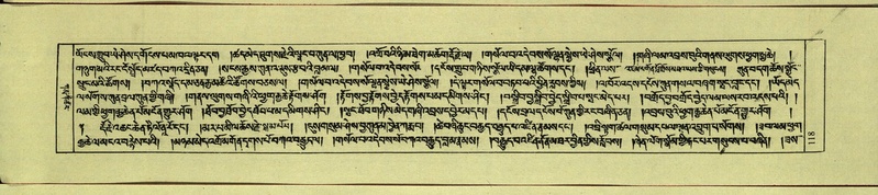 File:DNZ-Shechen-09-TA-005.pdf