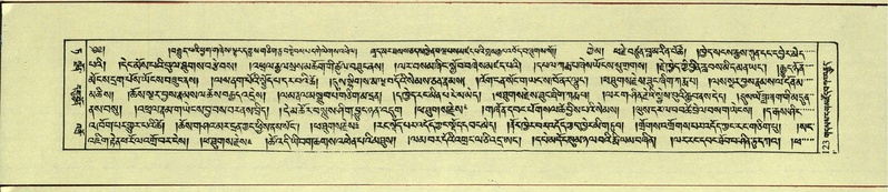 File:DNZ-Shechen-09-TA-005.pdf