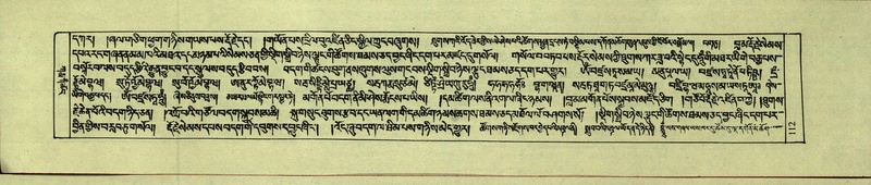 File:DNZ-Shechen-09-TA-005.pdf