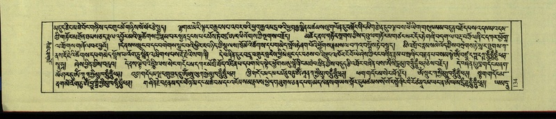 File:DNZ-Shechen-09-TA-006.pdf