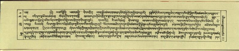 File:DNZ-Shechen-09-TA-006.pdf