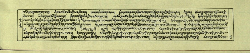 File:DNZ-Shechen-09-TA-006.pdf