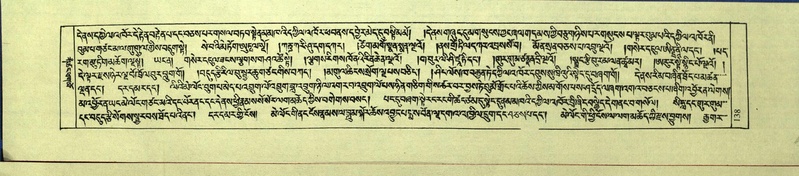 File:DNZ-Shechen-09-TA-006.pdf