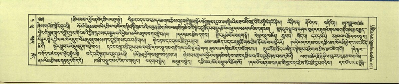 File:DNZ-Shechen-09-TA-006.pdf