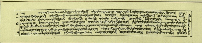 File:DNZ-Shechen-09-TA-006.pdf