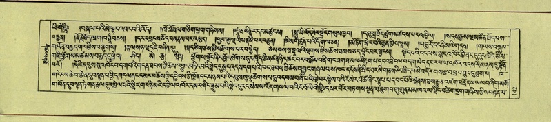 File:DNZ-Shechen-09-TA-006.pdf