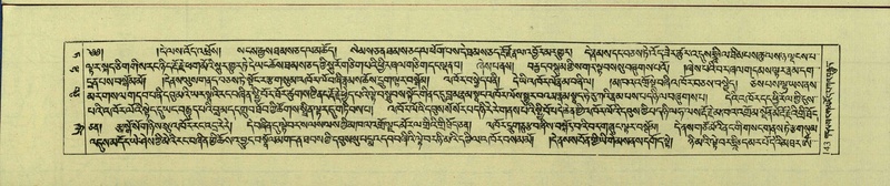 File:DNZ-Shechen-09-TA-006.pdf