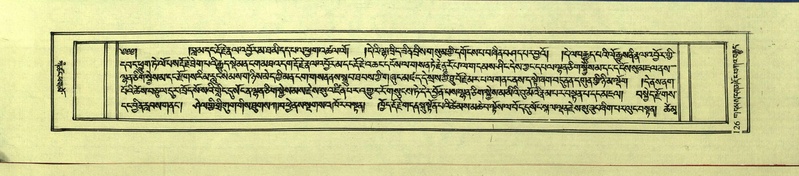 File:DNZ-Shechen-09-TA-006.pdf