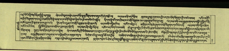 File:DNZ-Shechen-09-TA-006.pdf