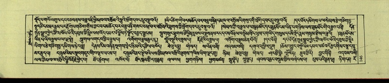 File:DNZ-Shechen-09-TA-006.pdf