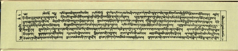 File:DNZ-Shechen-09-TA-006.pdf