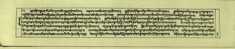 File:DNZ-Shechen-09-TA-006.pdf