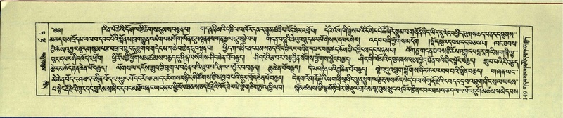 File:DNZ-Shechen-09-TA-006.pdf