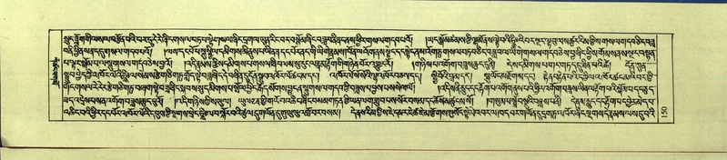 File:DNZ-Shechen-09-TA-006.pdf