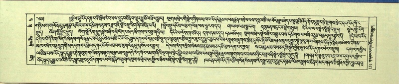 File:DNZ-Shechen-09-TA-006.pdf