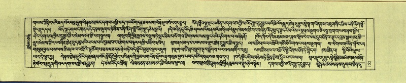 File:DNZ-Shechen-09-TA-006.pdf