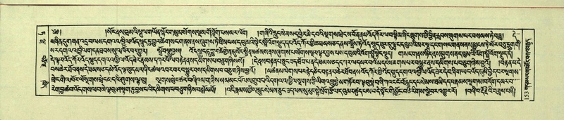 File:DNZ-Shechen-09-TA-006.pdf