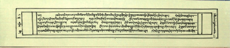File:DNZ-Shechen-09-TA-006.pdf