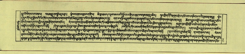 File:DNZ-Shechen-09-TA-006.pdf