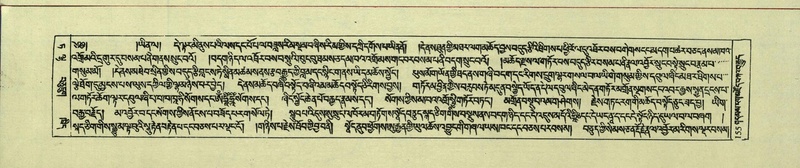 File:DNZ-Shechen-09-TA-006.pdf