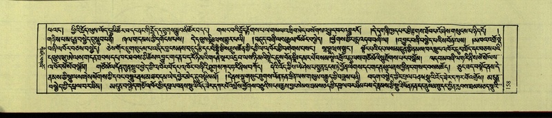 File:DNZ-Shechen-09-TA-006.pdf