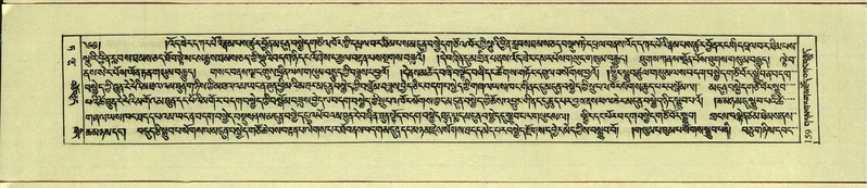 File:DNZ-Shechen-09-TA-006.pdf