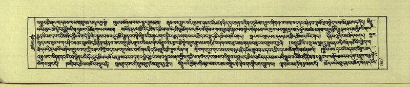 File:DNZ-Shechen-09-TA-006.pdf