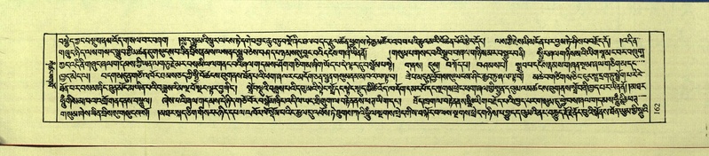 File:DNZ-Shechen-09-TA-006.pdf