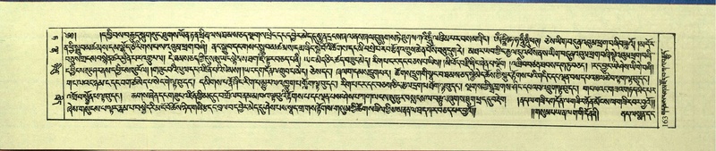 File:DNZ-Shechen-09-TA-006.pdf