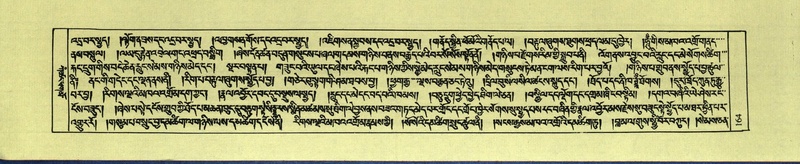 File:DNZ-Shechen-09-TA-006.pdf