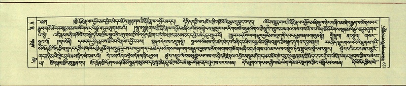 File:DNZ-Shechen-09-TA-006.pdf