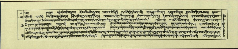 File:DNZ-Shechen-09-TA-006.pdf