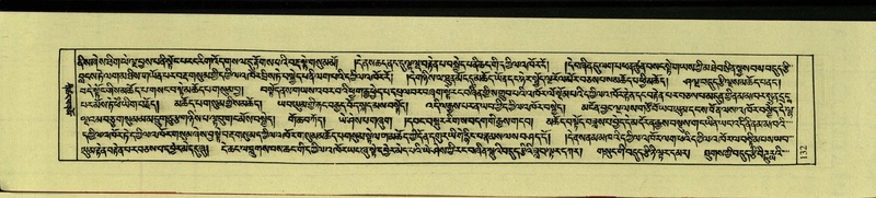 File:DNZ-Shechen-09-TA-006.pdf