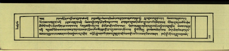 File:DNZ-Shechen-09-TA-007.pdf