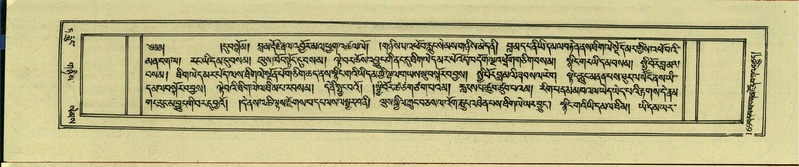 File:DNZ-Shechen-09-TA-007.pdf