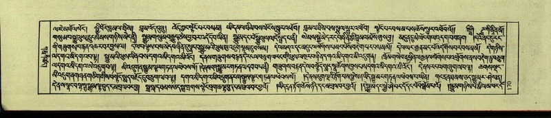 File:DNZ-Shechen-09-TA-007.pdf