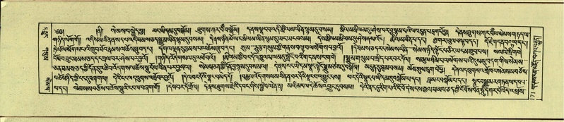 File:DNZ-Shechen-09-TA-007.pdf