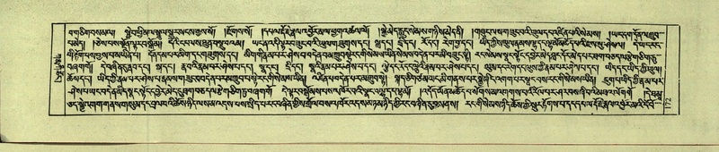 File:DNZ-Shechen-09-TA-007.pdf