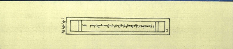 File:DNZ-Shechen-09-TA-008.pdf