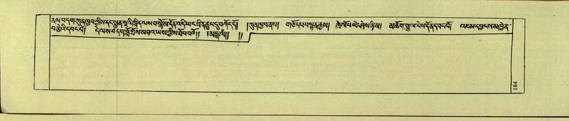 File:DNZ-Shechen-09-TA-008.pdf
