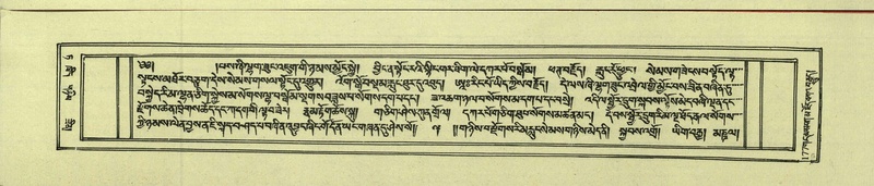 File:DNZ-Shechen-09-TA-008.pdf