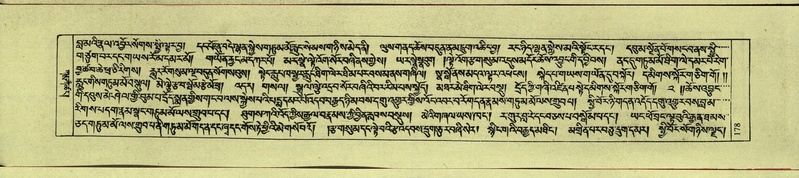 File:DNZ-Shechen-09-TA-008.pdf