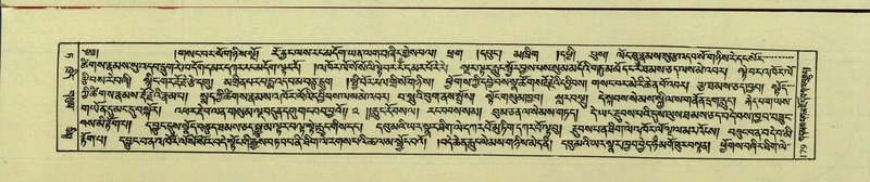 File:DNZ-Shechen-09-TA-008.pdf