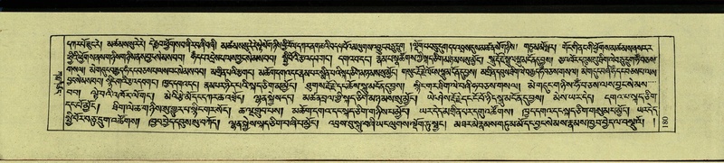 File:DNZ-Shechen-09-TA-008.pdf