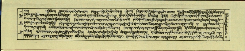 File:DNZ-Shechen-09-TA-008.pdf