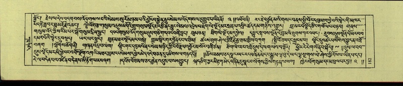 File:DNZ-Shechen-09-TA-008.pdf