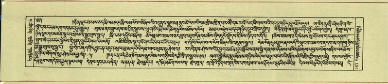 File:DNZ-Shechen-09-TA-008.pdf