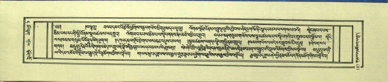 File:DNZ-Shechen-09-TA-009.pdf